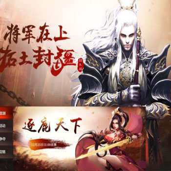 修仙类游戏